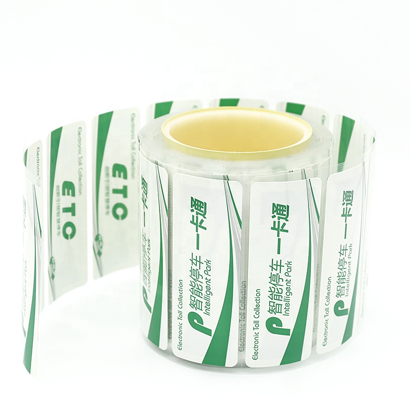 RFID车辆管理标签汽车玻璃防撕标签ETC智能停车标签NFC停车场标签定制