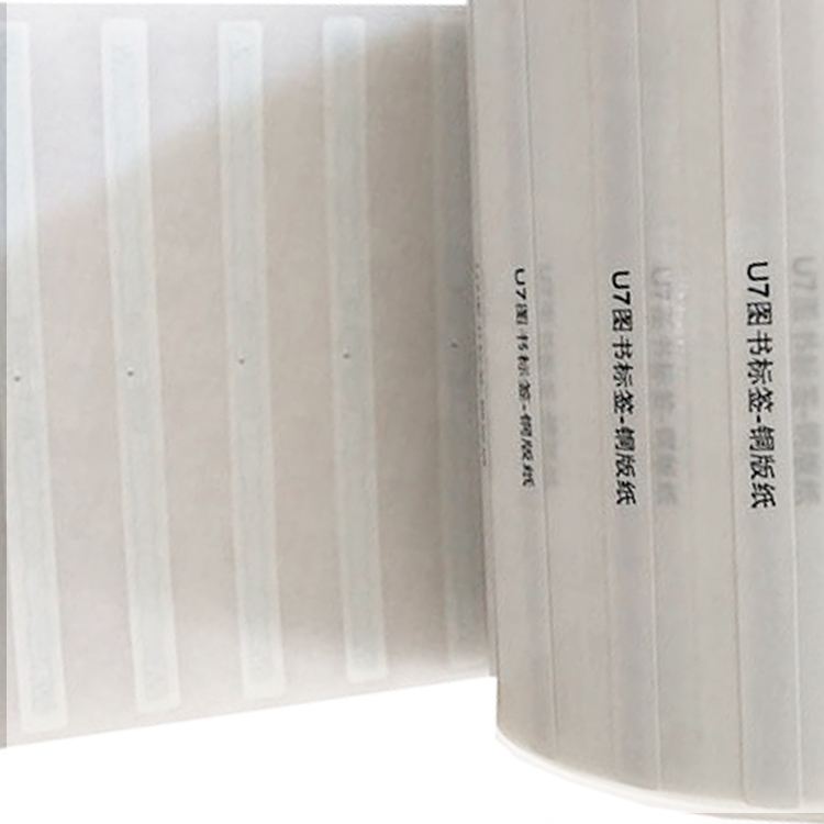 RFID图书档案管理专用NFC超高频U9图书管理标签防盗溯源流通管理标签