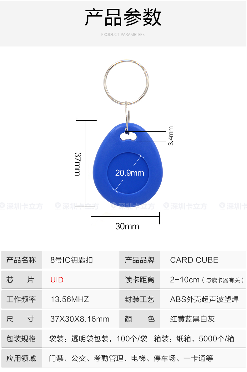 u8hao8
