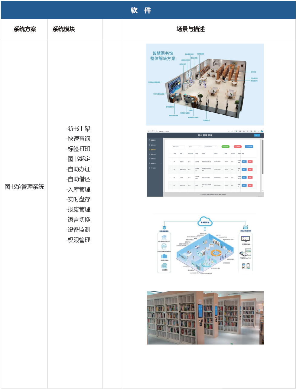 微信图片_2026-05-07_103455_720