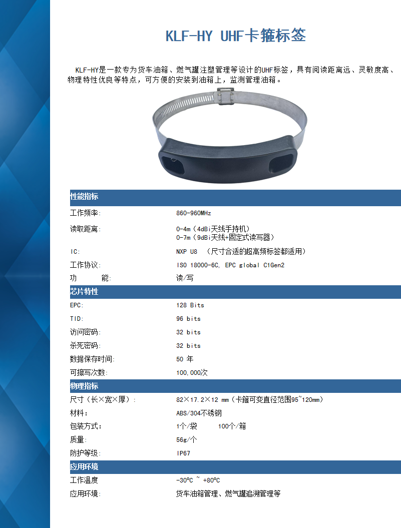 微信图片_2026-05-07_163112_600