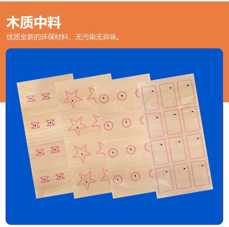 中料_03