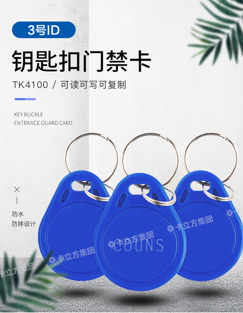 id3hao1