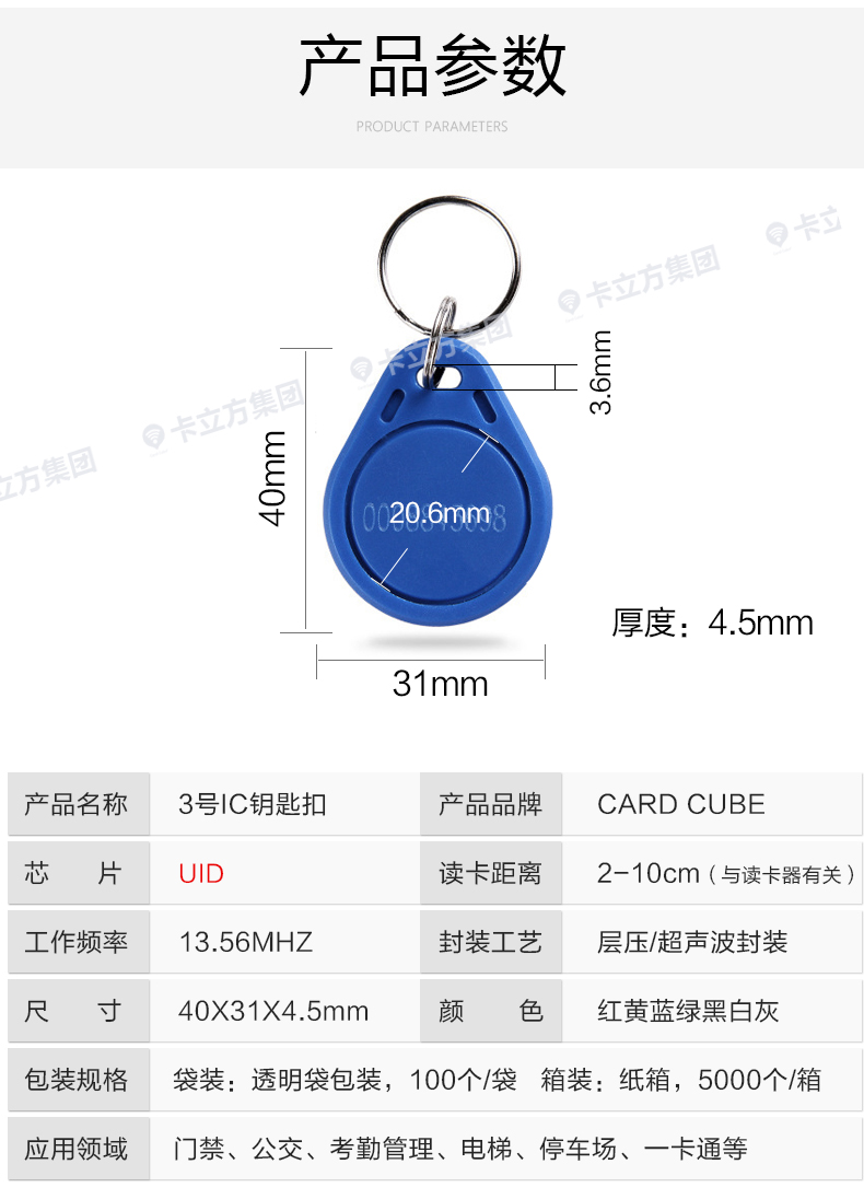 uid3hao8