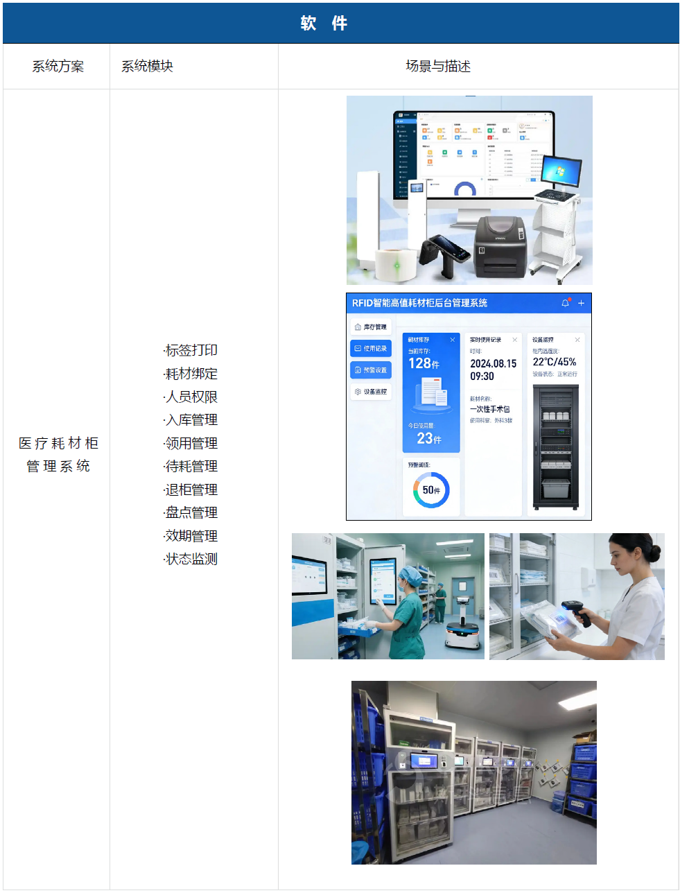微信图片_2026-05-07_095830_844