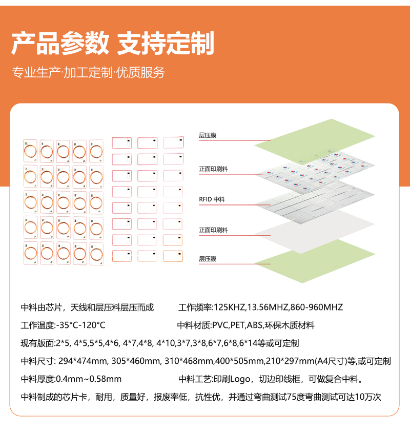 中料_05
