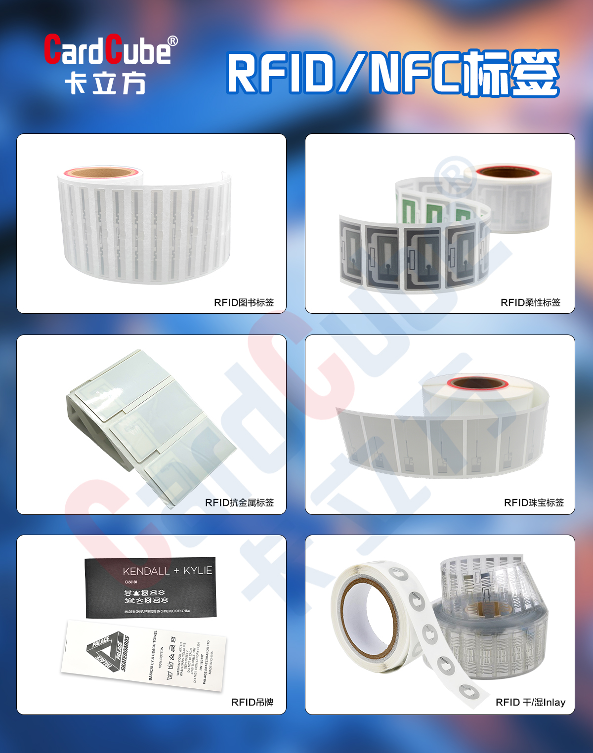 小小NFC标签大作为！深圳市聚标源集成科技RFID标签定制源头工厂，筑牢万物互联根基