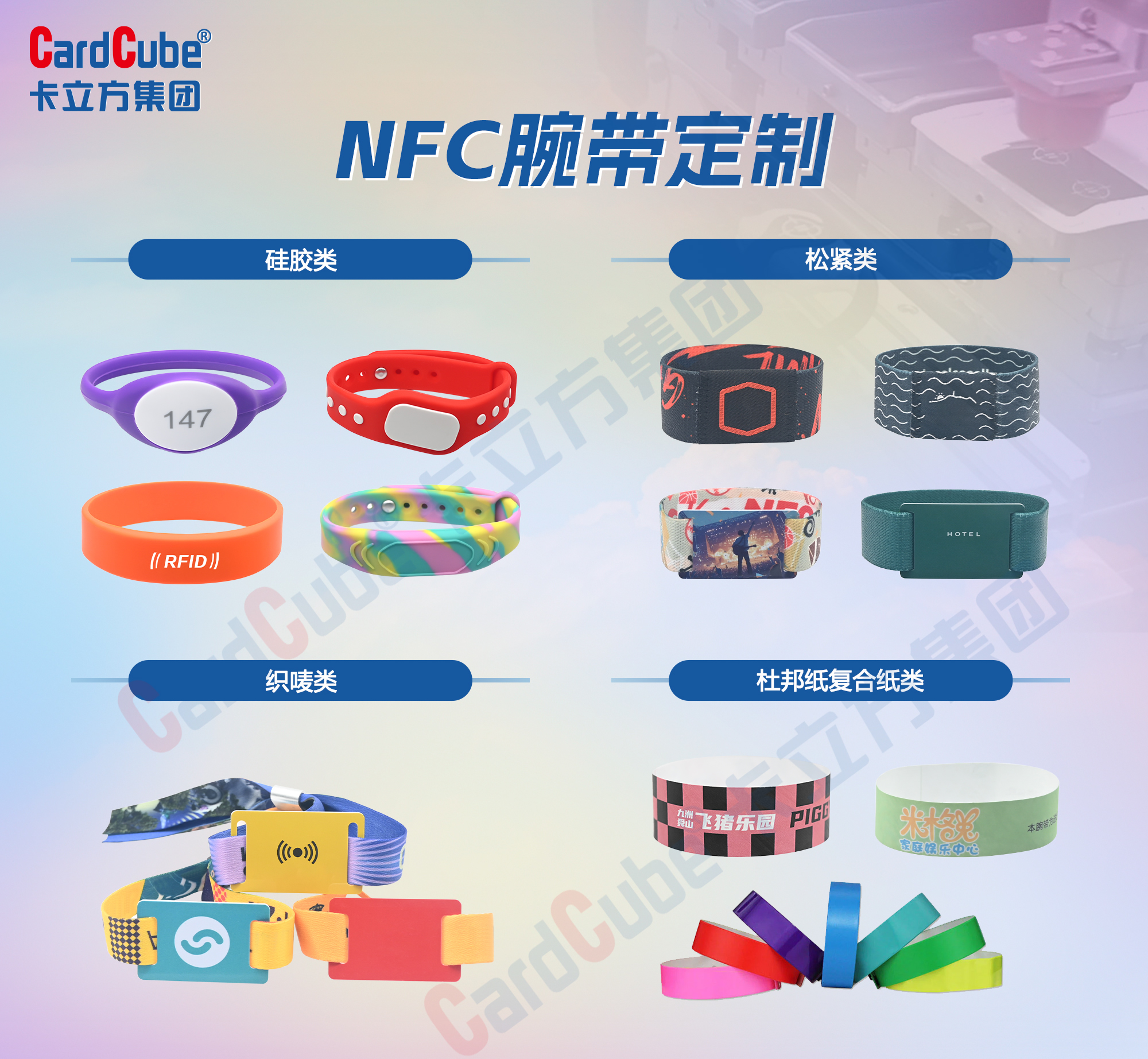 微信图片_20251015172647_553_127 - 副本