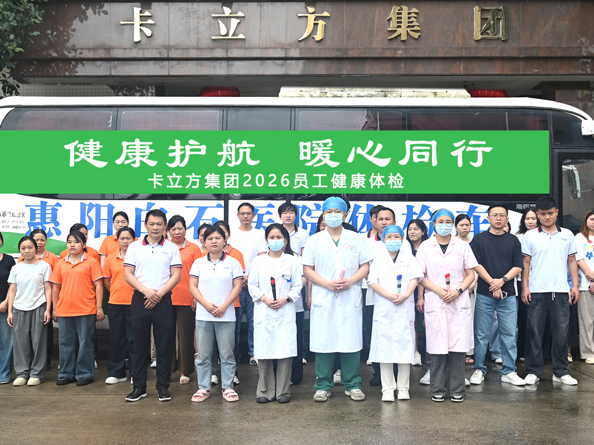 微信图片_20260613103617_5742_127 微信图片_20260613103617_5742_127