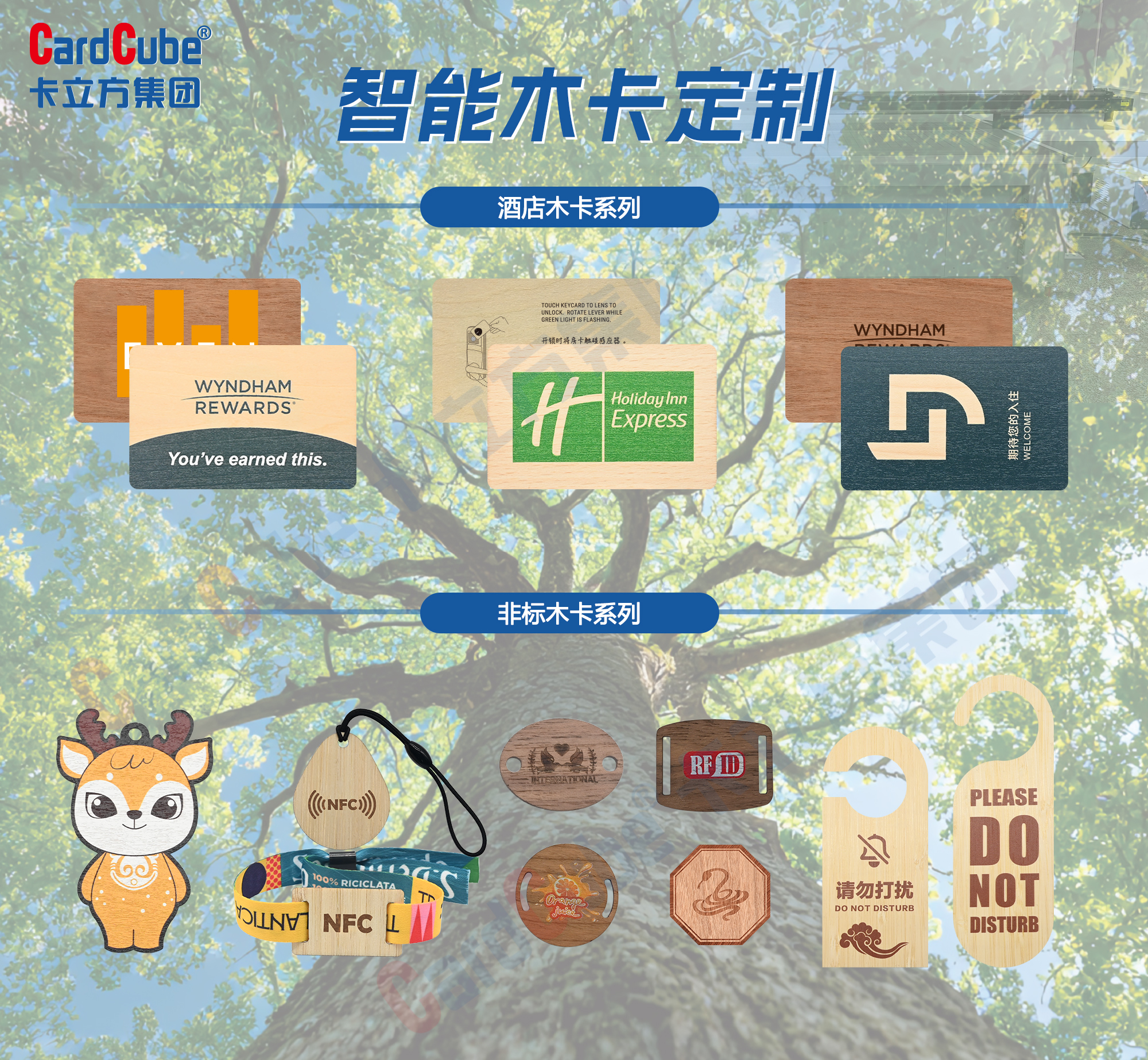 微信图片_20251015173742_555_127 - 副本 微信图片_20251015173742_555_127 - 副本