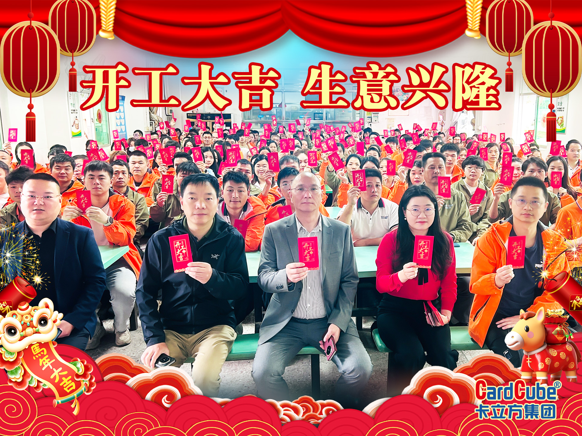 微信图片_20260226135740_3430_127 微信图片_20260226135740_3430_127