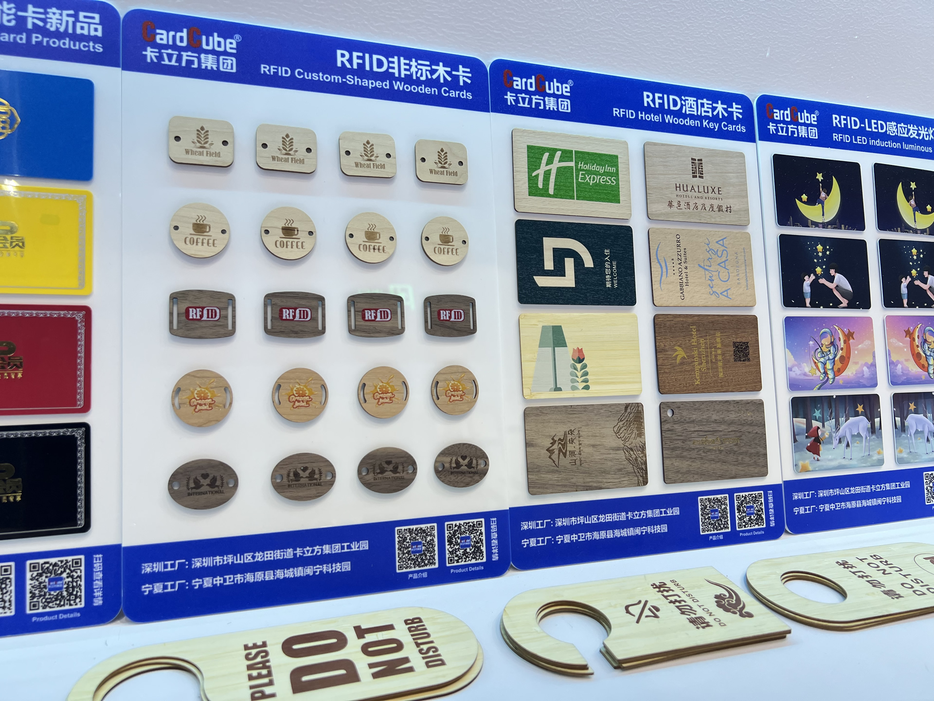 16年匠心深耕，卡立方集团 ——RFID智能卡木卡定制源头工厂，品质之选！