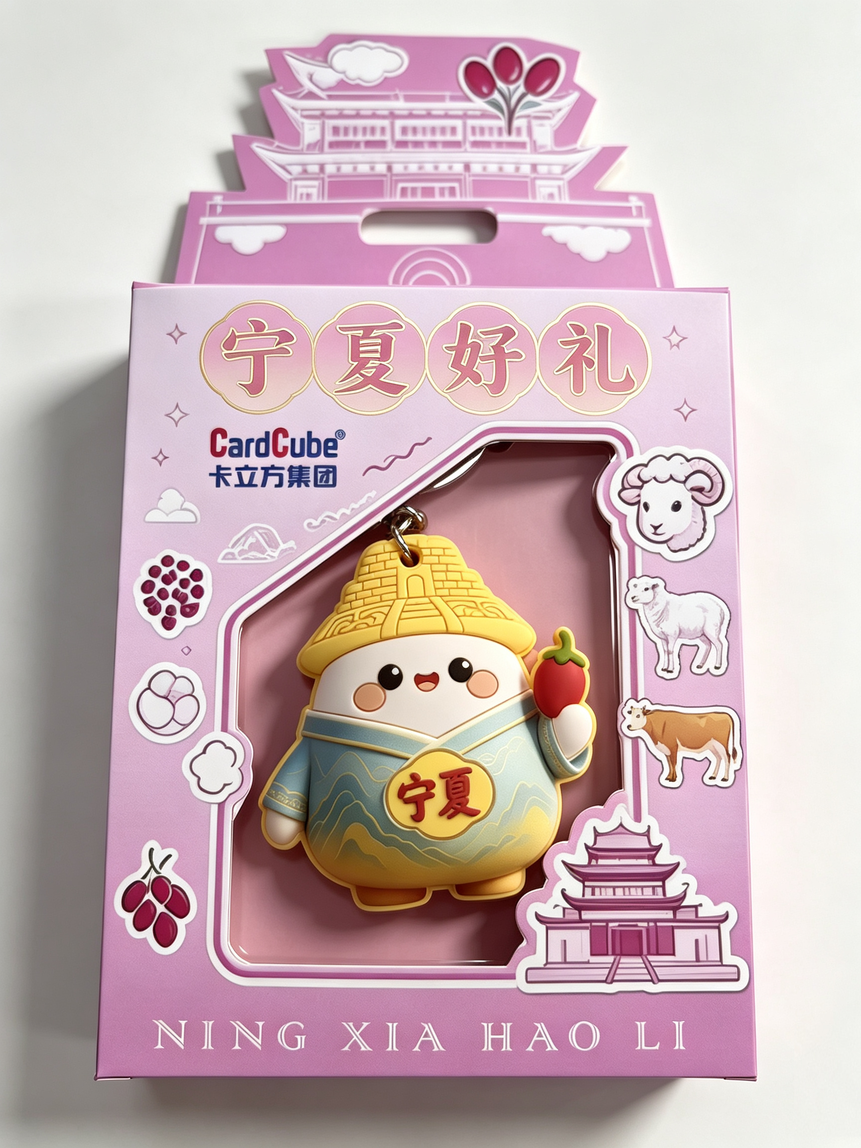 包装优化设计